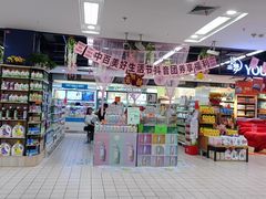 -中百仓储超市(百步亭花园路店)