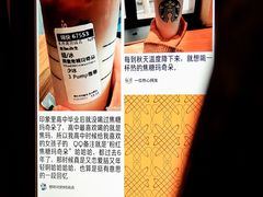 -星巴克臻选(思南公馆店)