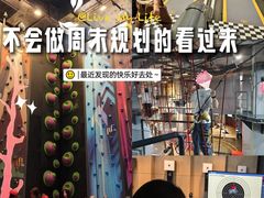 -运动派(北京店)