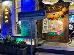 -大理古城