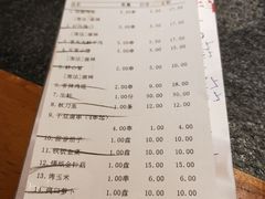 账单-邢氏老太太烧烤(南山店)