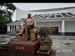 -陈云纪念馆