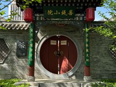 -迎泽公园