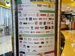 -银座mall(东直门店)