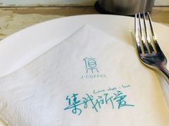 -集咖啡(兴泰御都店)