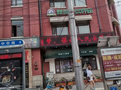 -沈阳站