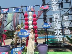 -汇泉广场