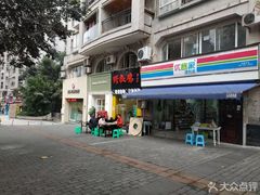 门面-天治宣·野椒鸡(龙头寺总店)