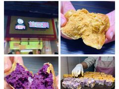 -鞠氏黑芝麻糊(水塔店)