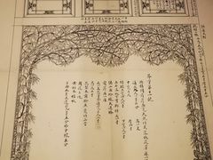 -台北故宫博物院