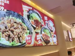 -牛邸·烧肉饭(来福士店)