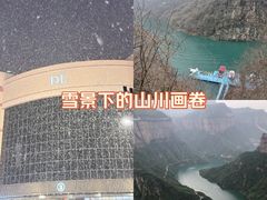 -河南宝泉旅游区