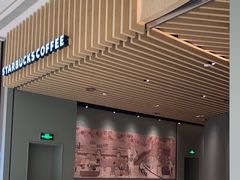-星巴克(深圳平安金融中心B1店)