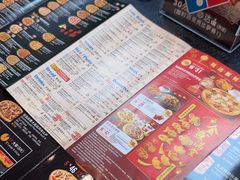 -达美乐比萨(墨玉南路店)