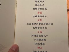 -新荣记(湾仔店)