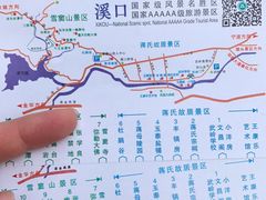 -蒋氏故居