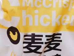 -麦当劳(酒仙桥路店)