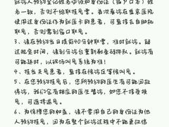 -中国医科大学附属盛京医院(南湖院区)
