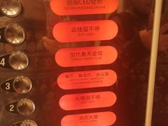 -丽辰新韩式商务SPA·洗浴桑拿·自助餐食