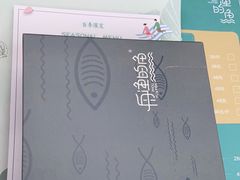 -大理老字号·舟渔的鱼野生菌海景餐厅(双廊店)
