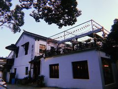 -湾里人家(旺山景区店)