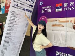 -茂业百货(东门店)