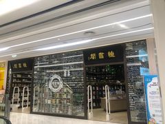 -钟书阁(群光广场店)