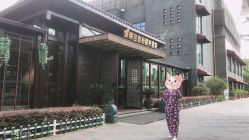 -保丽宝泰母婴护理院·月子中心·产康·中医(常州店)