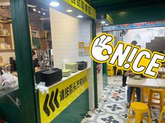 -食盈碗仔翅(星玺广场店)
