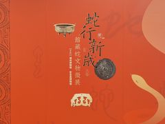 -湖州博物馆