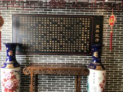 -王興記(中山路店)