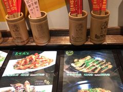 -大自然(鲁家村店)