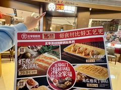 -北李妈妈菜(鲁能城店)