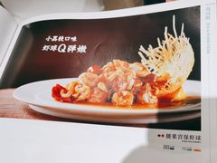 -眉州东坡(华联万柳店)