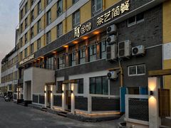 -瓦舍茶馆(聚源路店)