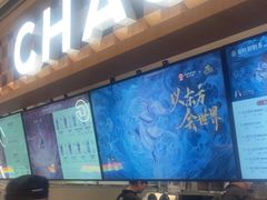 -霸王茶姬(上海静安大悦城店)