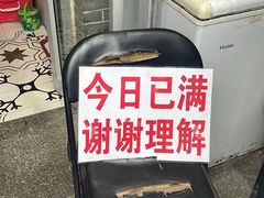 -胖子菜馆(隆昌路店)