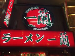 -一兰拉面(梅田阪急东通店)