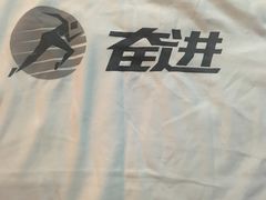 -雅鲁激流探险漂流