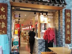 门面-王婆乔鲜鱼自助火锅(蜀汉路店)