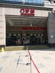 -浙江大学医学院附属妇产科医院(湖滨院区)