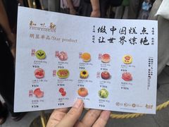 -知味观(湖滨店)