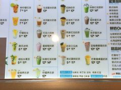 菜单-MY.girl蜜菓(北国二期店)