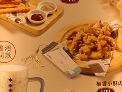 -呷哺呷哺(郑州国贸360餐厅店)