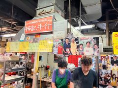 -梓记牛什(總店)