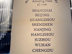 -玛尚诺Pizza&Bar(长泰广场店)