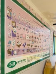 -北京俪婴妇产医院(朝阳大悦城店)