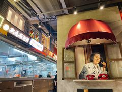 -纪录片《人生一串》体验店(静安店)
