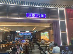 -阿香米线(龙岗万科广场店)