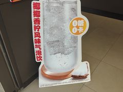 -汉堡王(上海118广场店)